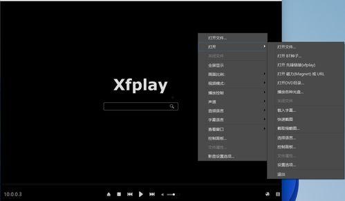 先锋影音国产
